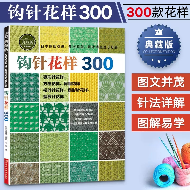 Suéter de punto de flores de g - Jewelry Making Books reseña y precio