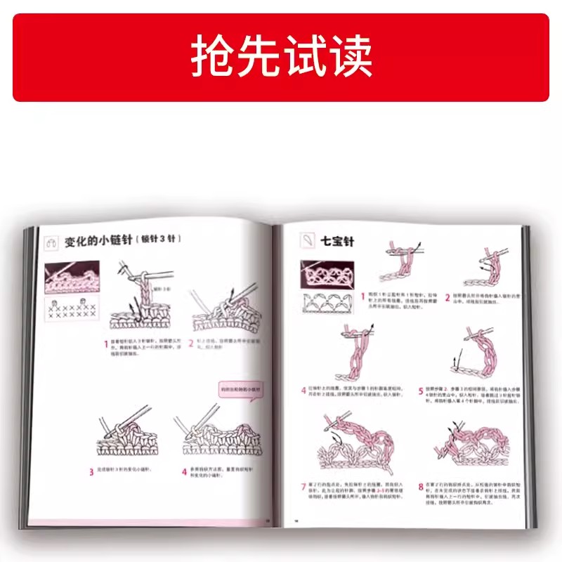 Kit de suéter de ganchillo par - Jewelry Making Books reseña y precio
