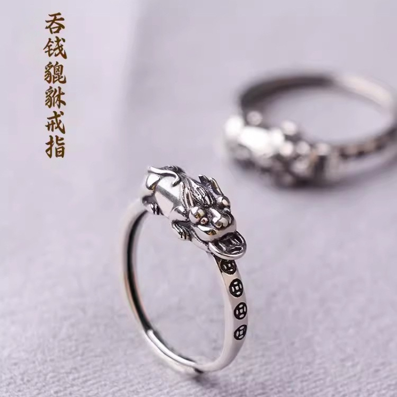 Anillo Pixiu de plata, nuevo,  - Jewelry Making Classes reseña y precio