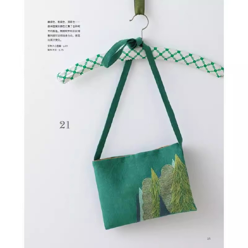 Ropa de bordado botánico, bufa - Jewelry Making Books reseña y precio