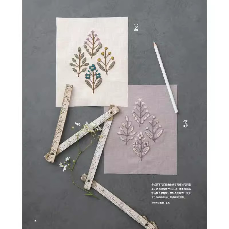 Ropa de bordado botánico, bufa - Jewelry Making Books reseña y precio